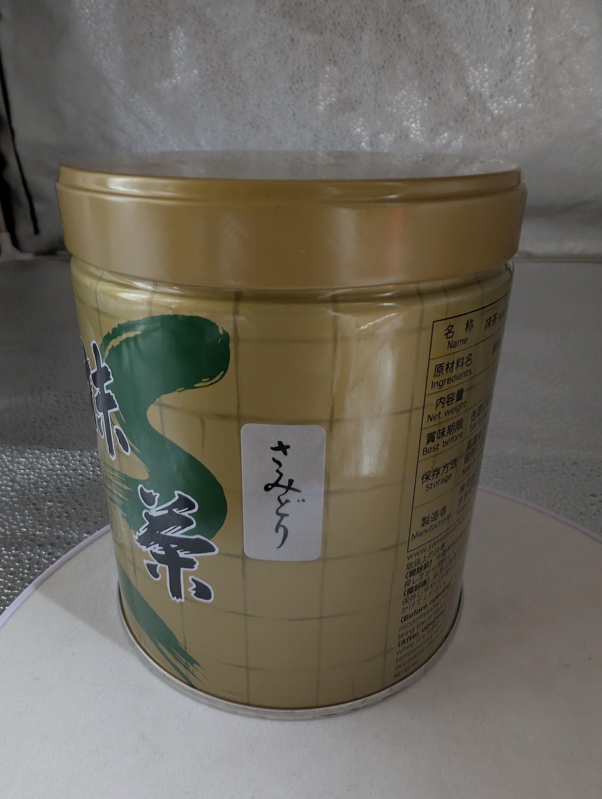 Yamamasa Koyamaen Matcha Green Tea Powder Samidori 150g/300g Culinary