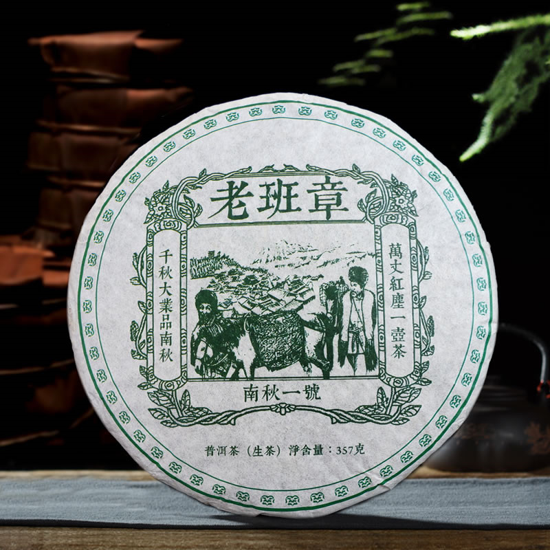 Raw Puer Tea LaoBanZhang Pu-erh Antique Chinese Yunnan Puerh Tea Green Food 357g