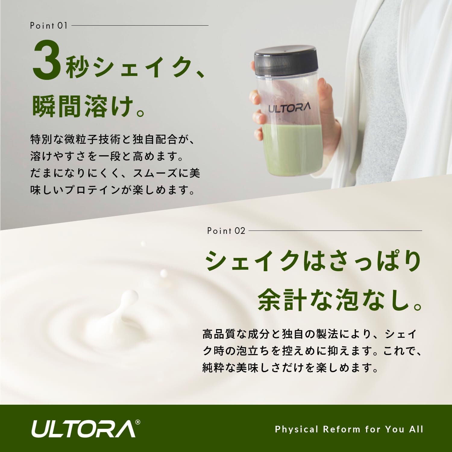 Ultra Whey Protein Matcha Latte Flavor 390g No Artificial Made in Japan