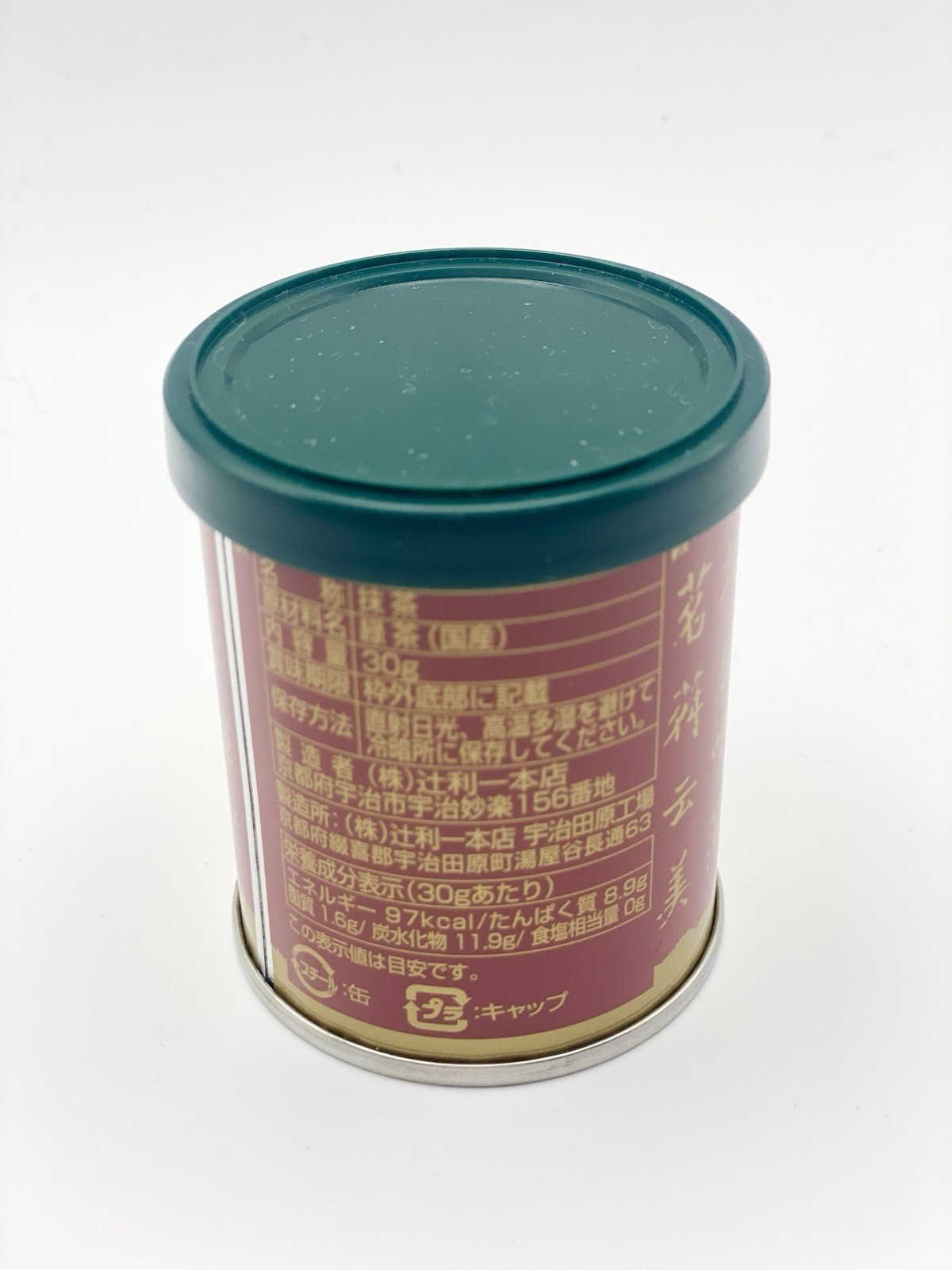 Decent Matcha Powder 30g Ceremonial Grade From Kyoto Tsujiri “Hatsune”
