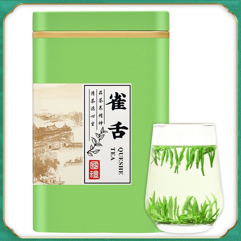 HelloYoung Jin Tan Que She Green Tea 50g Organic Handpicked Gift Box