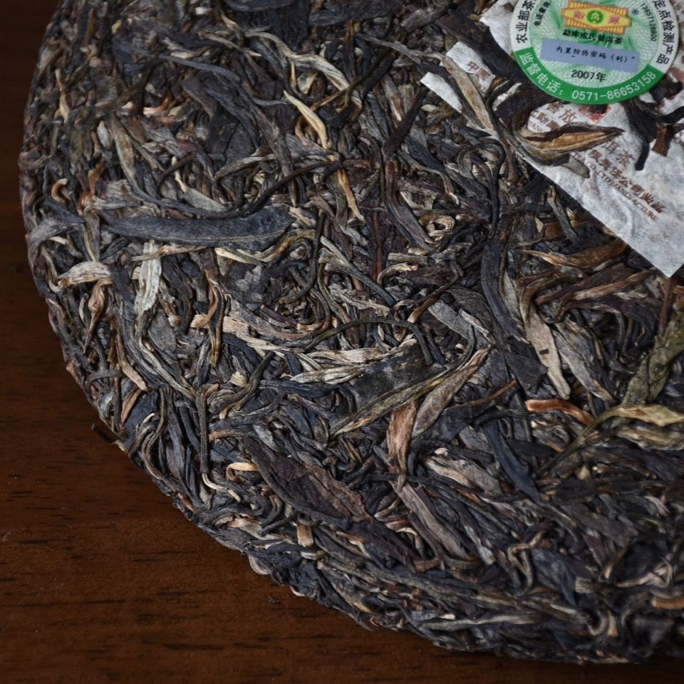 Mengku Rongshi 2007 Puerh Tea”Qiao Mu Wang” (King Arbor) Aged Shen Puer Tea 500g