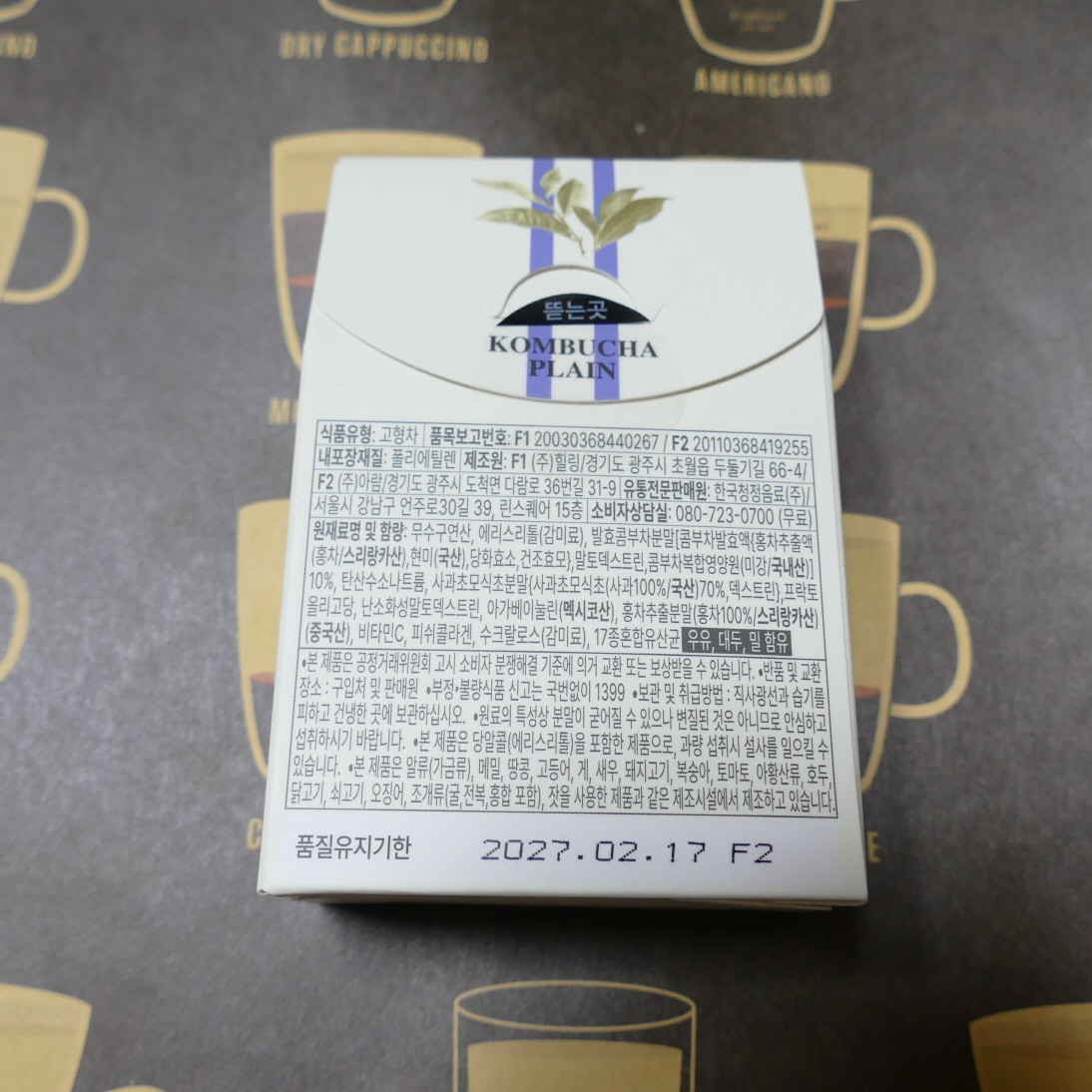 Montbest Kombu Tea, 4 Sour Flavors, Individually Packaged 40 pieces