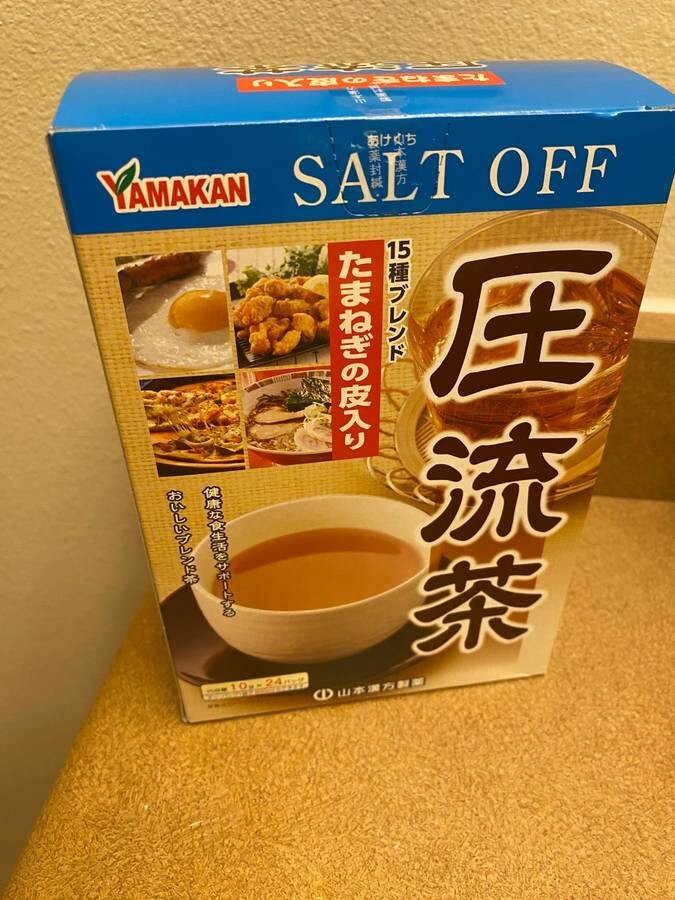 Yamamoto Kanpo [ Atsuryucha/Salt Off 24pcs ] Health tea for Take Too Much Salt