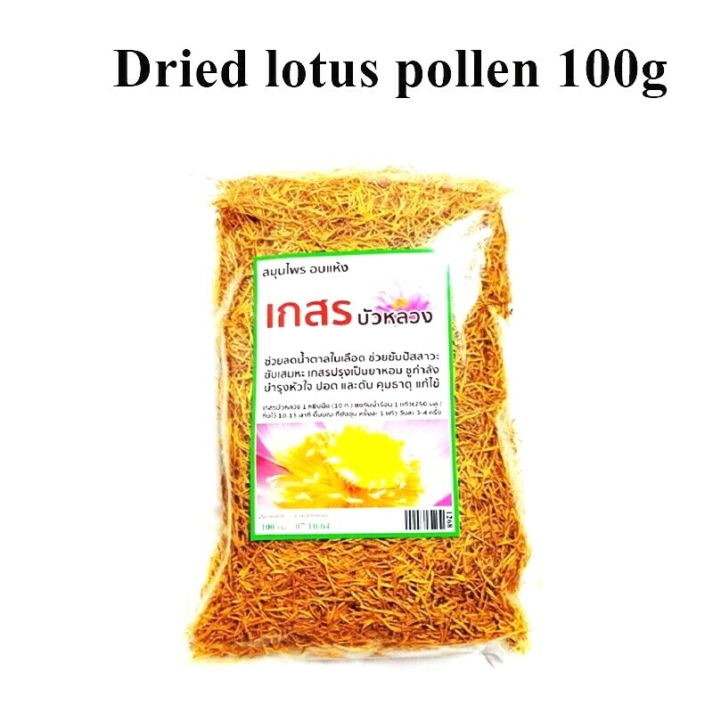 Lotus Stamen Tea Dried Pollen Herbal Organic Stamens Extract 100g