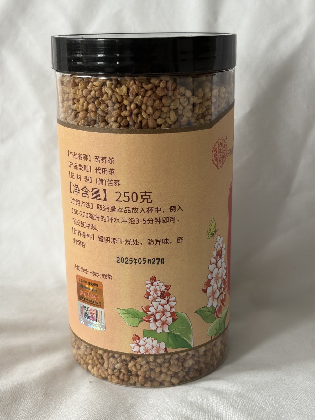 KuQiao Tea