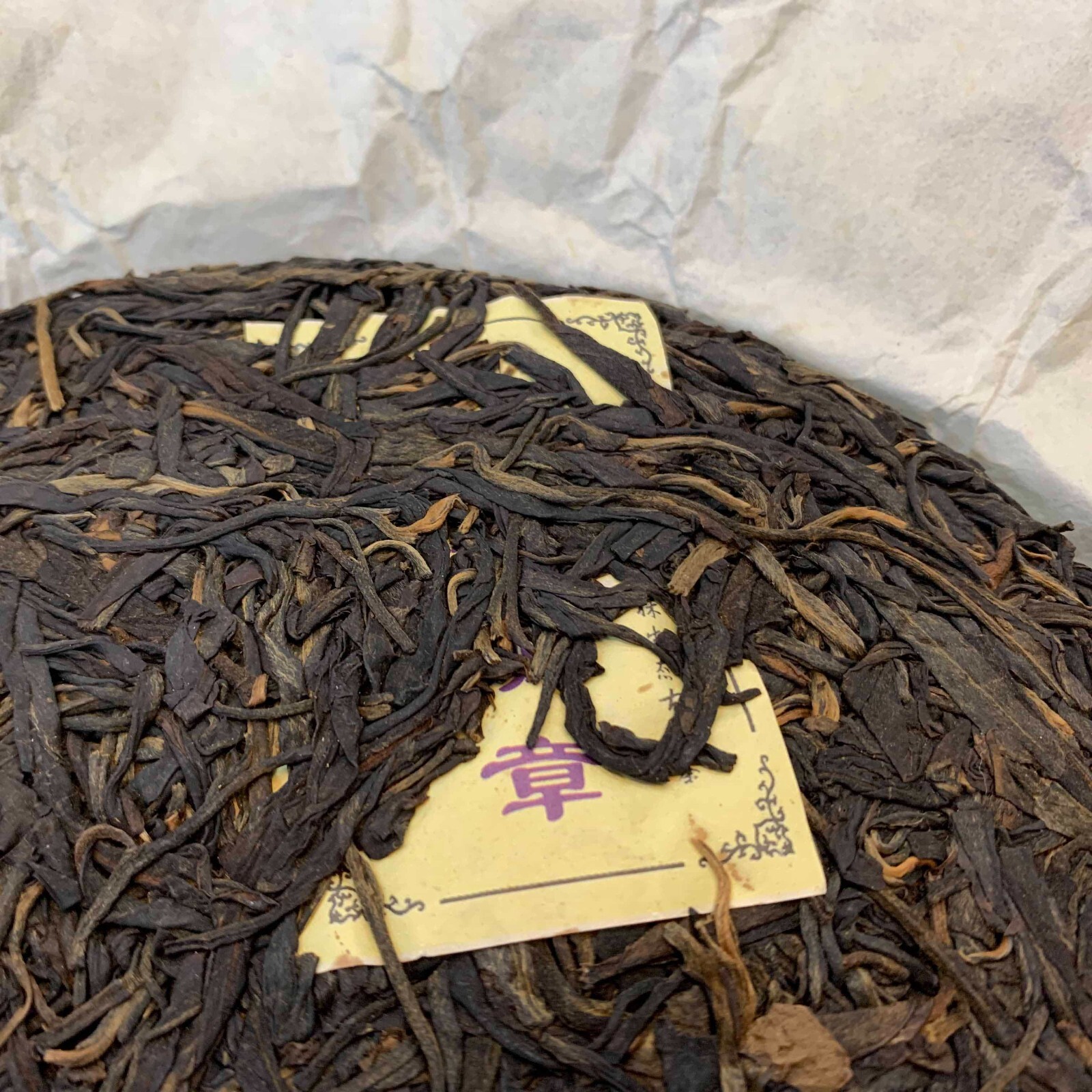 Pu-Erh tea,2014,老班章單株 Laobanzhang Single Plant,357g,Raw