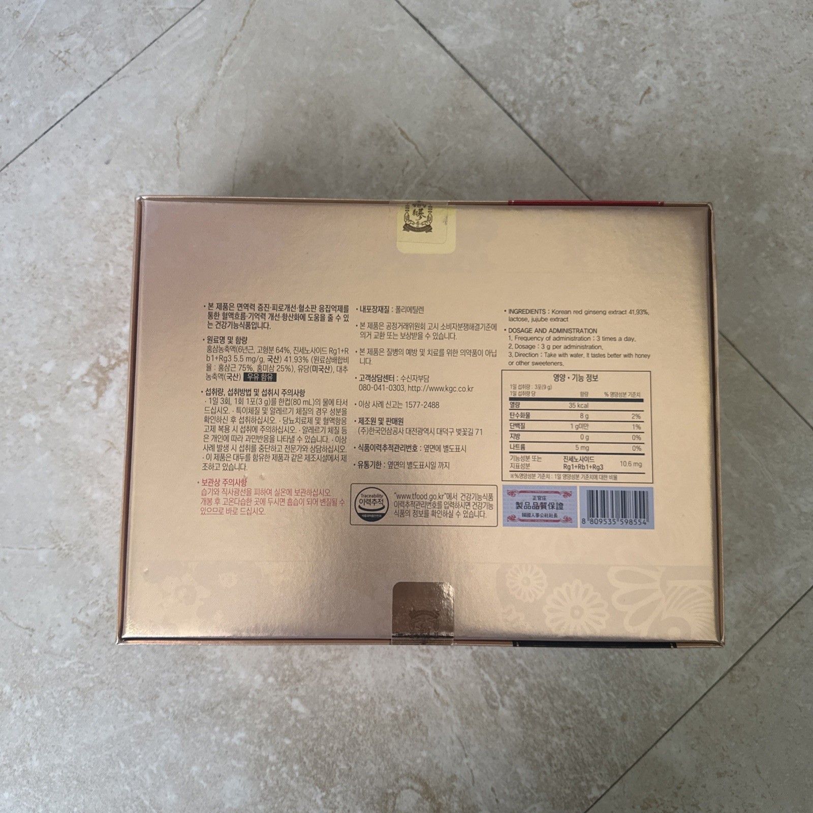 Korean Red Ginseng Extract(42%) Premium Tea 3g 100 bags 정관장