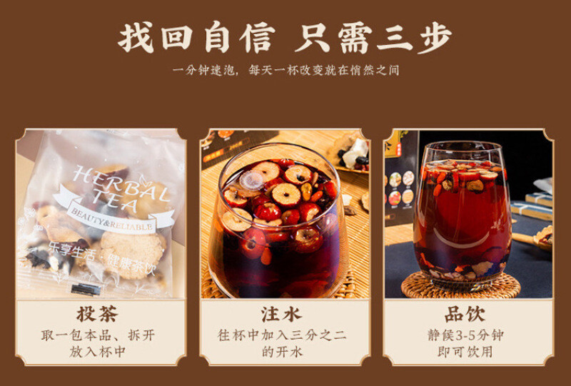 150g/10bags Ginseng Maca Wolfberry Burdock Root Mulberry 10 Kinds of Herbs Tea