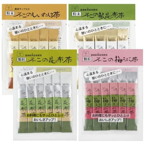Fuji Kombu Tea Variety Set Plum Shiitake Root Kombu Individually Packaged