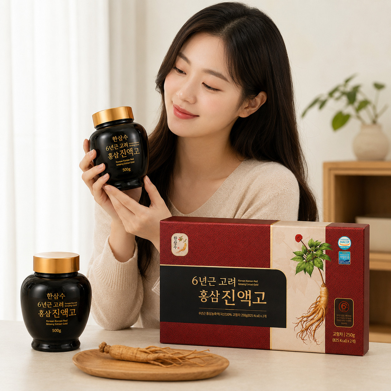 Hansamsu 6 Years Red Ginseng Tea 500g x2 Premium Gift Set