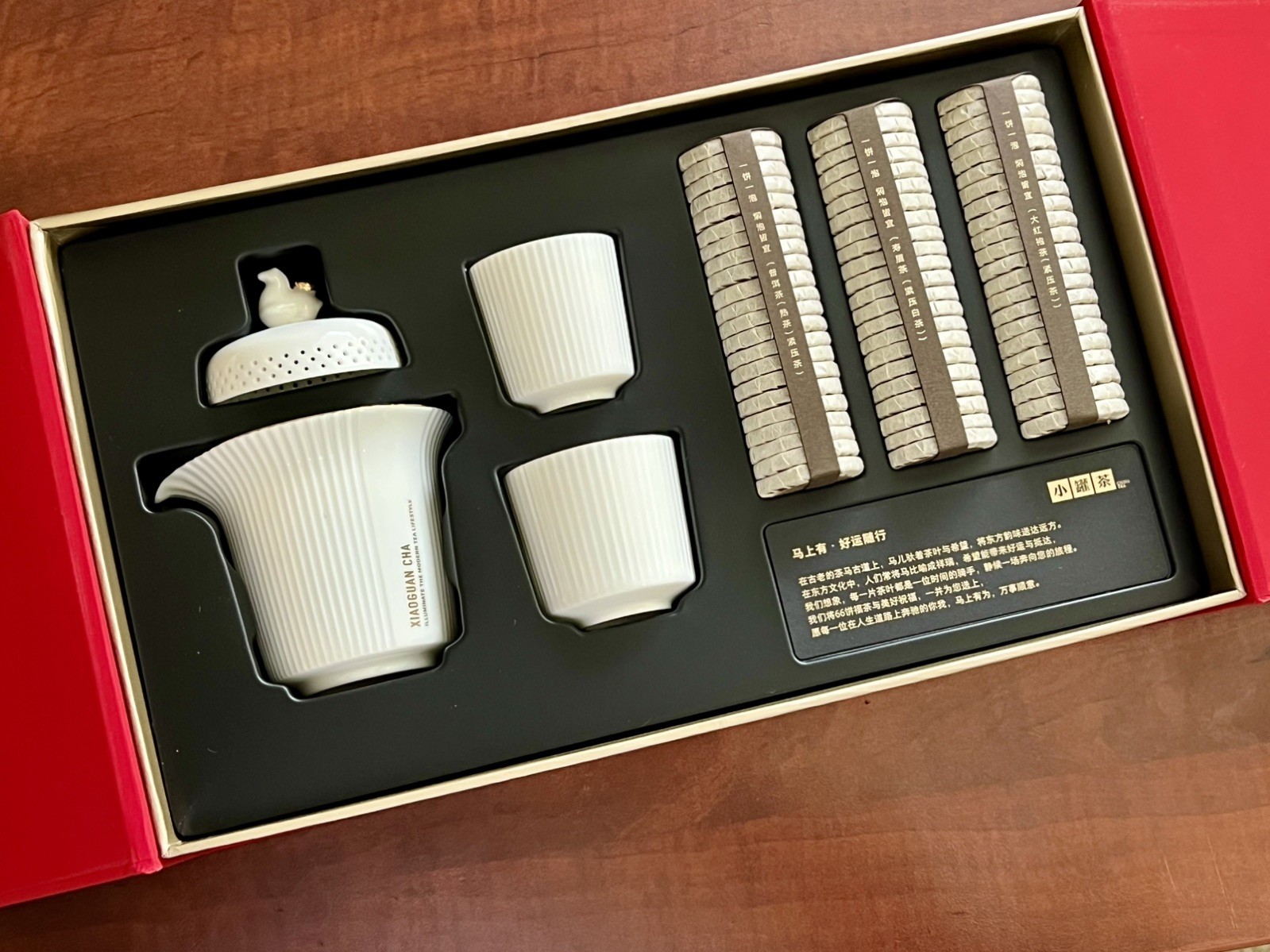 Xiao Guan Cha 小罐茶 马上有·好运随行礼盒 Premium Chinese Tea Gift Set Porcelain Tea Set