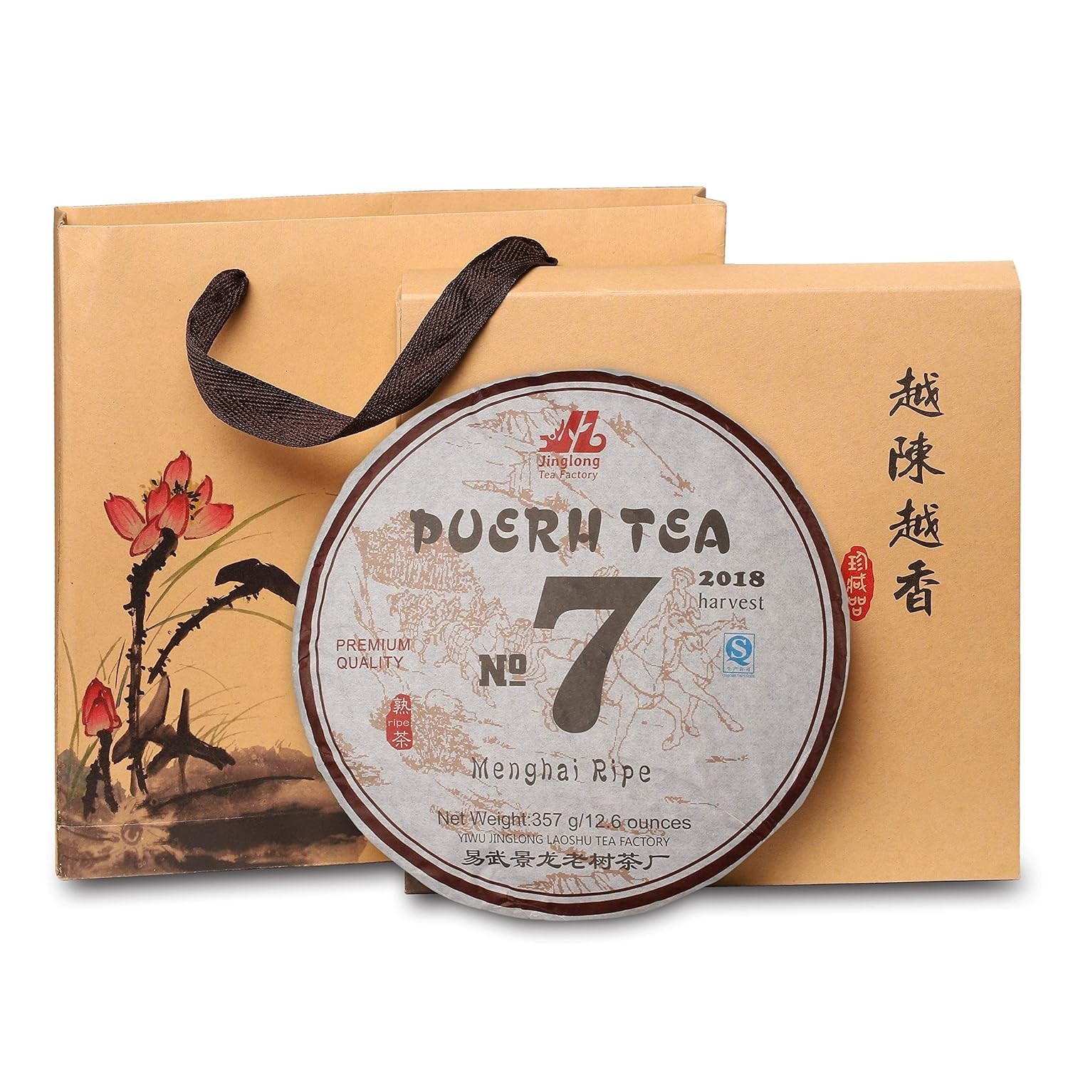 Artful Packaging Chinese Pu-erh Tea Cake