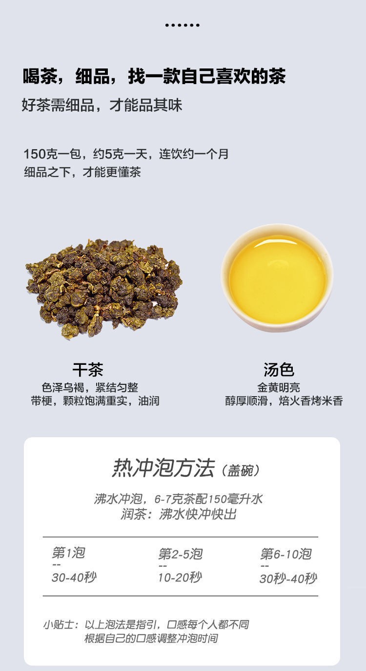 GABA Oolong Tea High Mountain Low Caffeine Premium Loose Leaf 150g