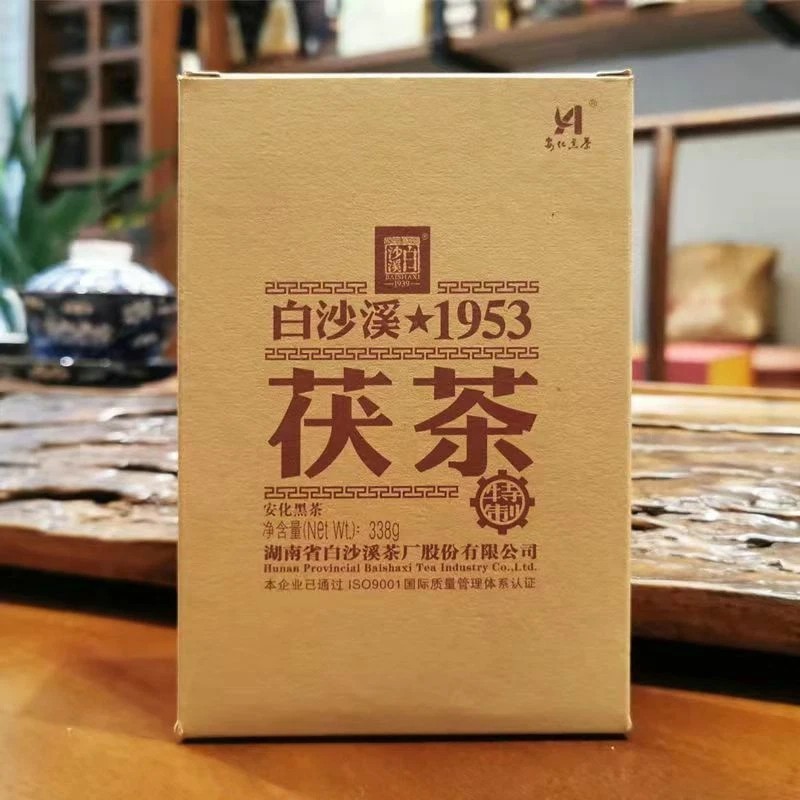 Baishaxi 1953 Fucha Anhua Dark Tea Golden Flowers Fu Brick Black Tea 338g