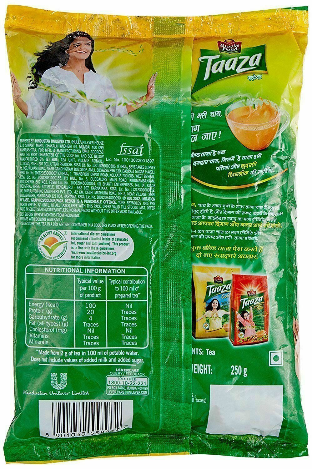 Brooke Bond ( Fresh ) Taaza Tea – 250 Gram