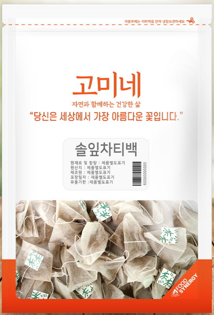 Premium Korean Pine Needle Tea 100 Pyramid Bags 2g Caffeine Free wolhabon
