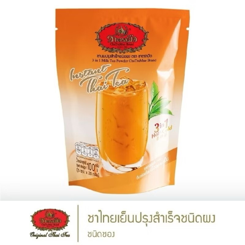 5x Cha Tra Mue Instant Thai Milk Tea Mix 3-in-1 Hot or Iced Drink Refreshing