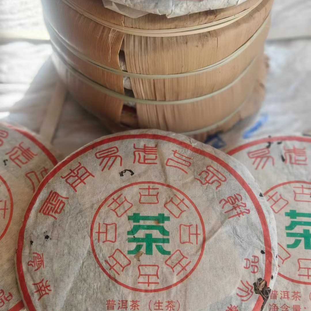 2003 Vintage Material Yiwu Ancient Tree Raw Pu-erh Tea Cake 357g – 2012Y