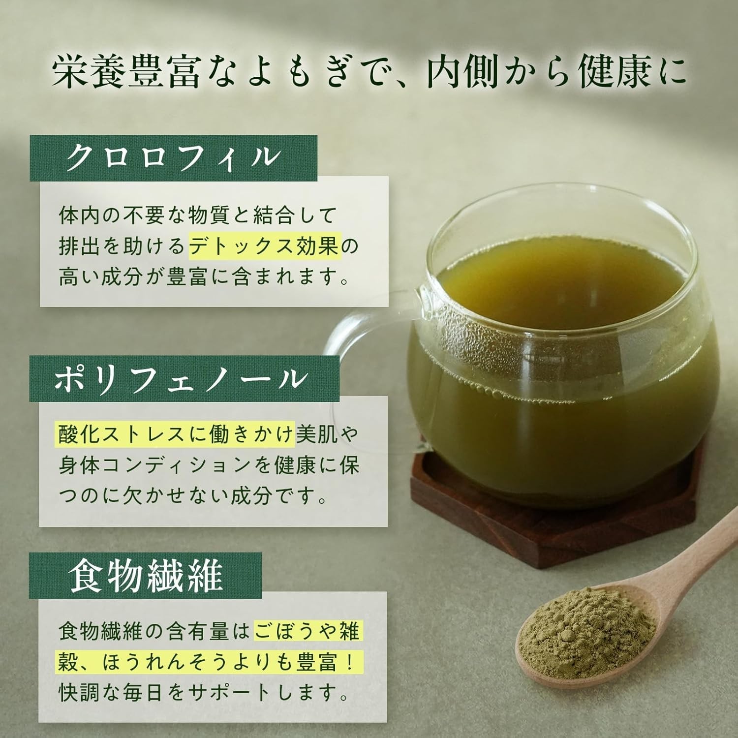 Japanese Yomogi Powder 70g Mugwort Herbal Caffeine-Free Matcha Alternative