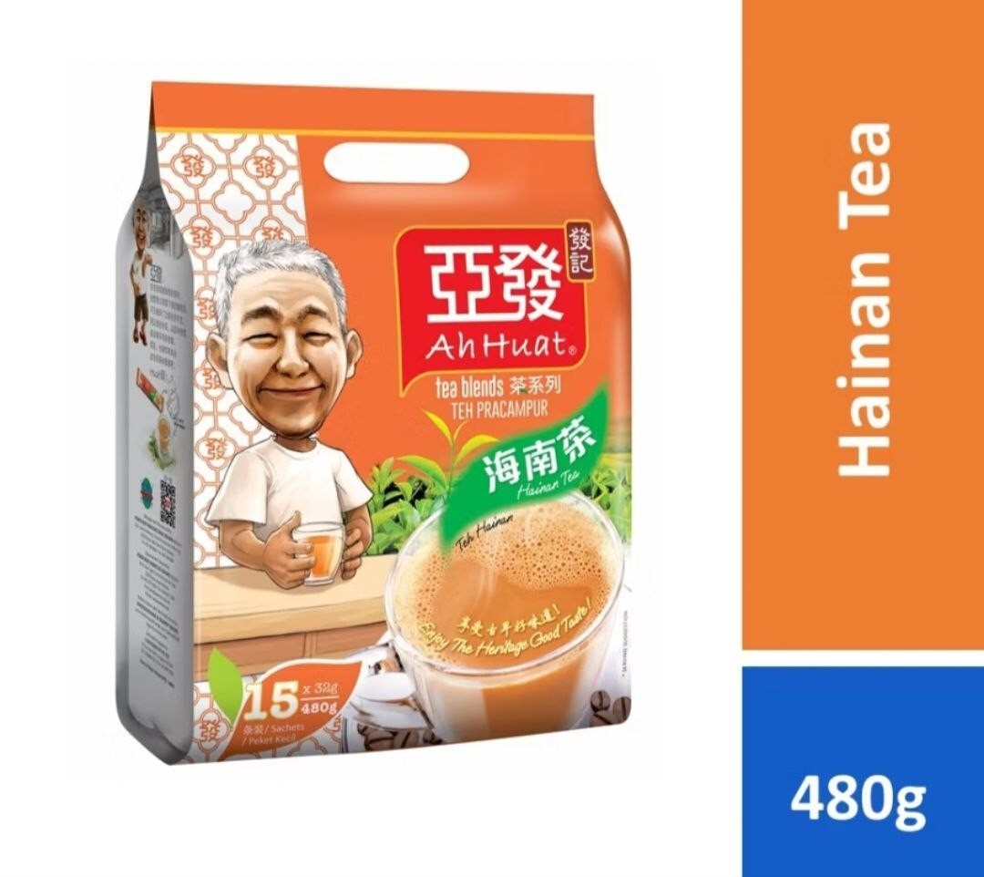 Ah Huat Tea Blends Hainan Tea Aromatic Tea Strenght 4 packs x 32g (15’s) – DHL