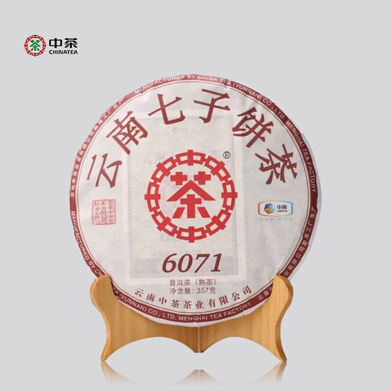 2019 Year Zhongcha 6071 Shu Cha 357g Cake Ripe Pu-erh Chinese Pu’er Puer Tea