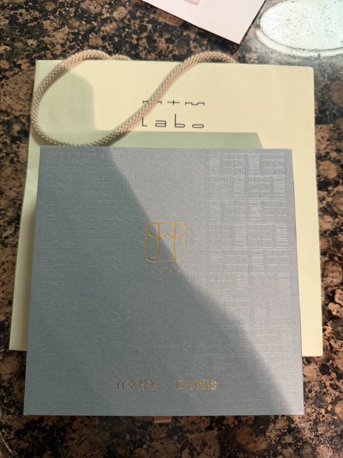 2010 Vintage Aged Shoumei White Tea Cake (Gift Box Pack)