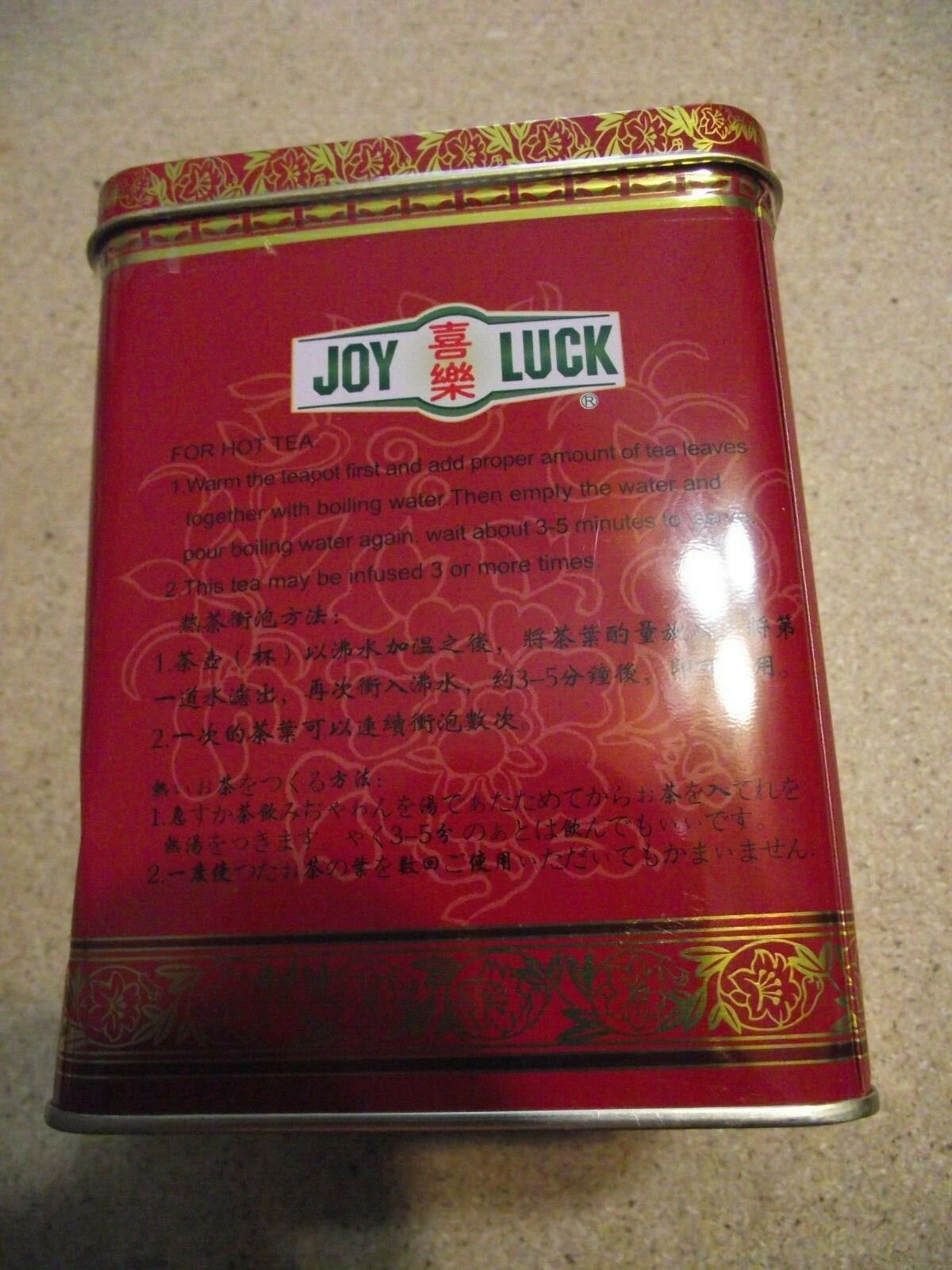 2 CANS: Joy Luck Tea, Oolong, 14oz/400g ea. tin. China F