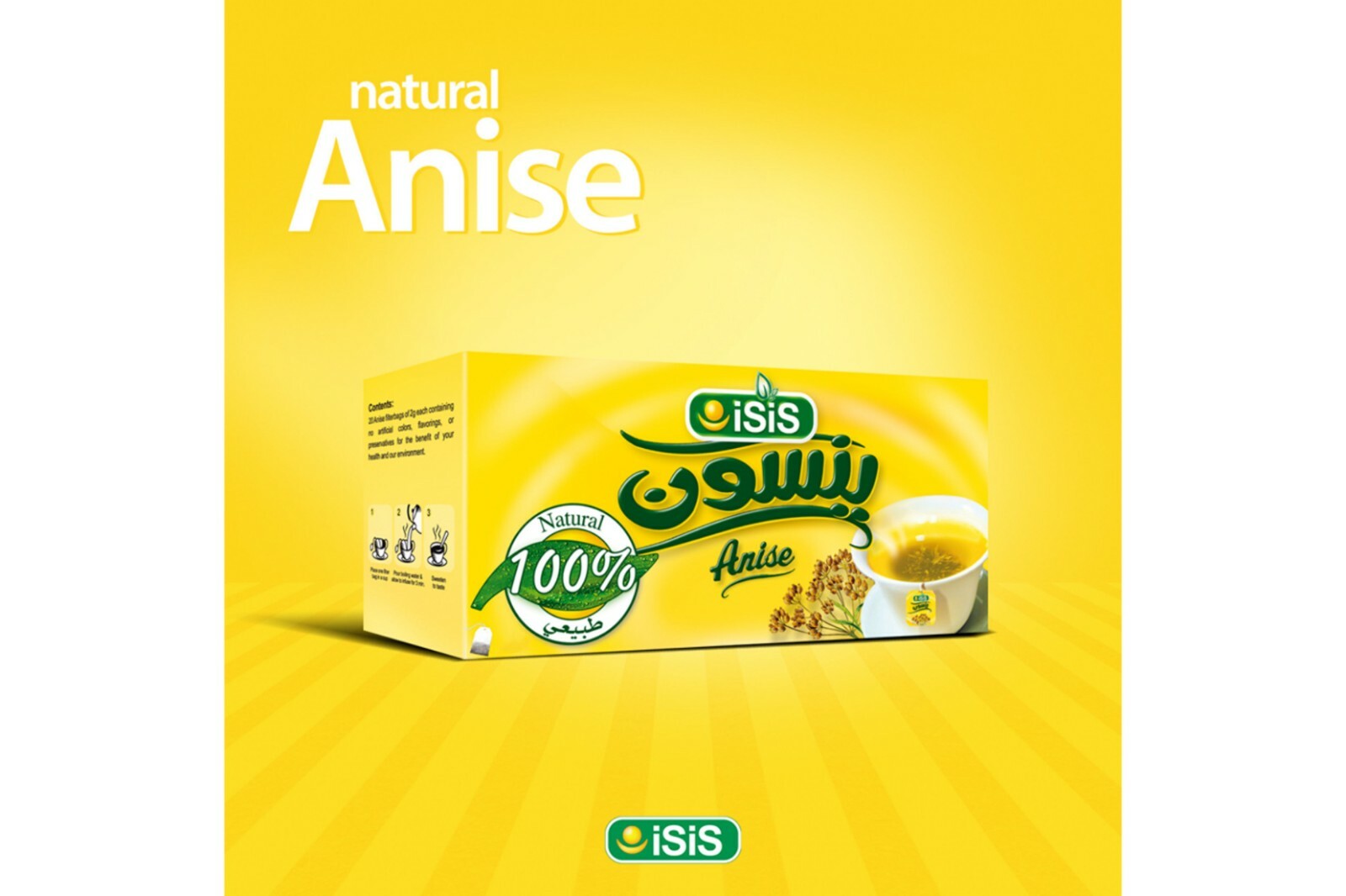 20,50,100 Bags 100% Organic Isis Natural Herbal EGYPTIAN ANISE TEA ينسون