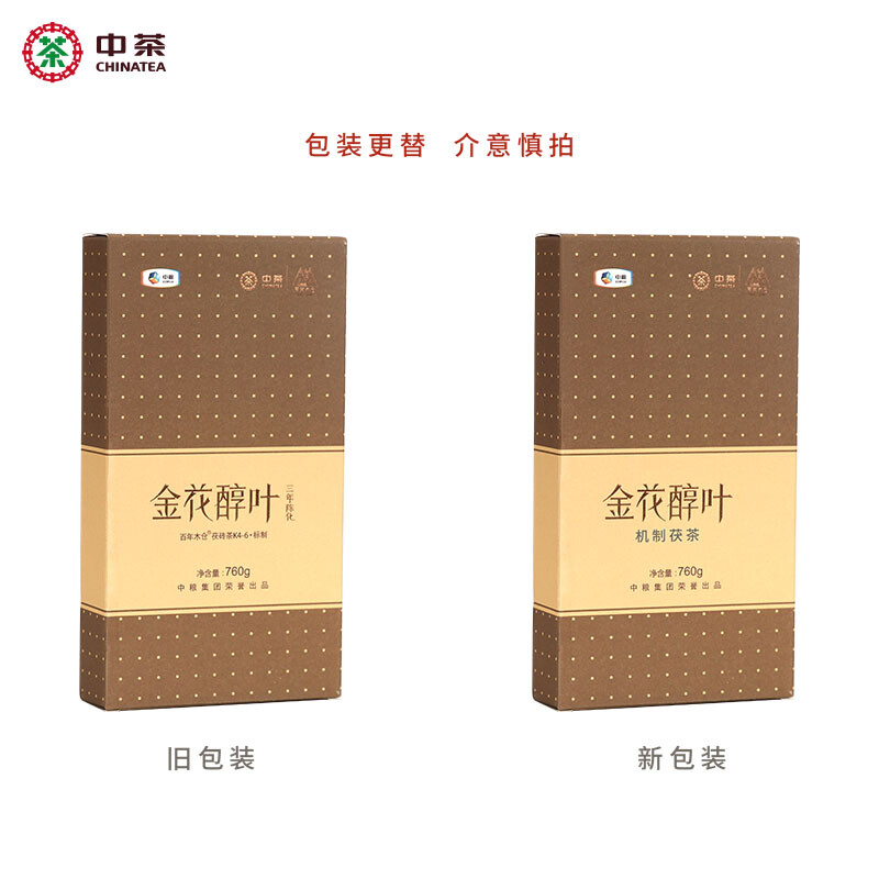 Jin Hua Chun Ye * CHINA TEA Hunan Anhua Dark Tea Golden Flower Fu Brick Tea 760g