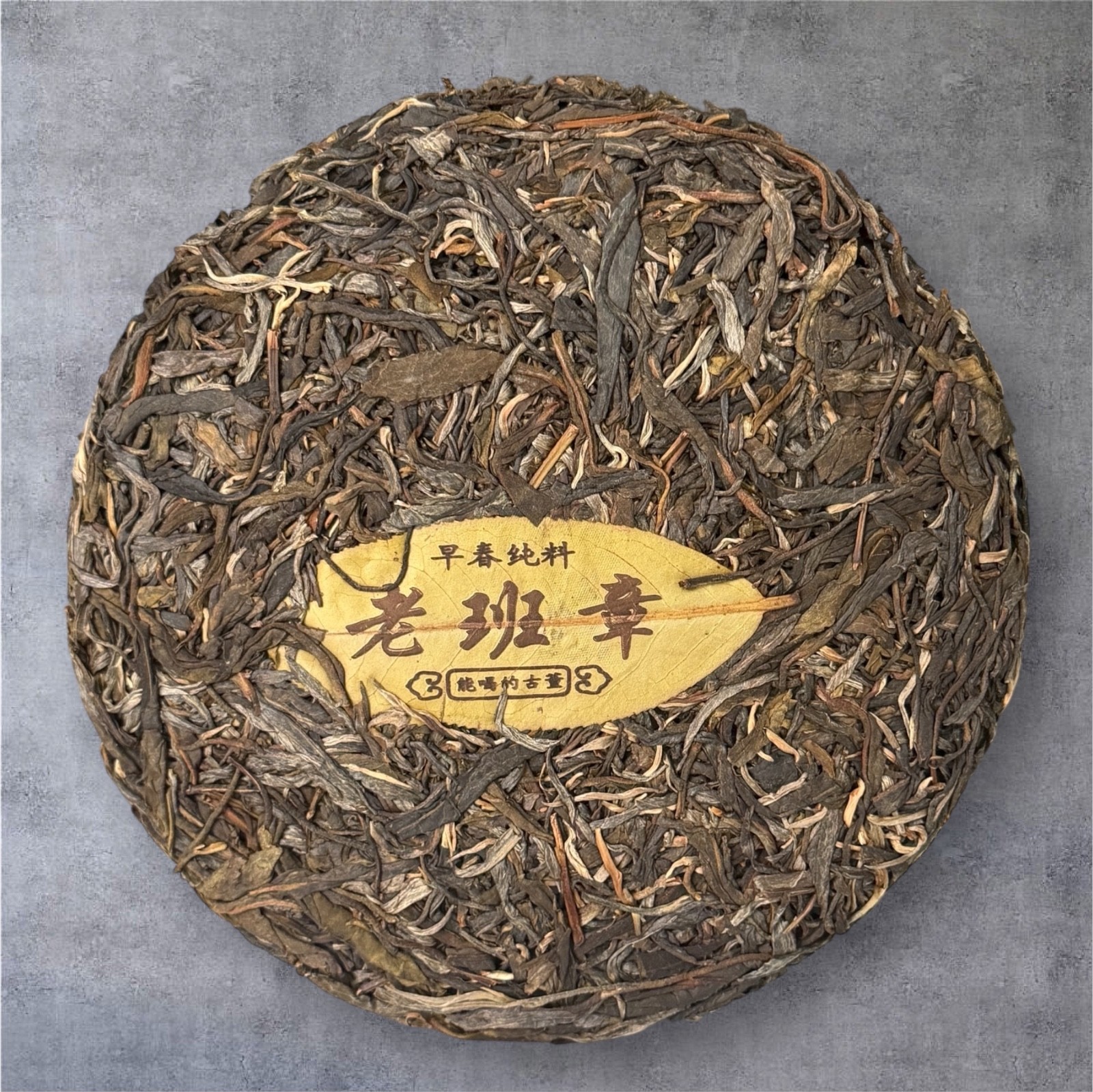 Golden Sip 2015 Lao Ban Zhang Raw Shen Puer Cake 357g Vintage Hechangxuan Bin