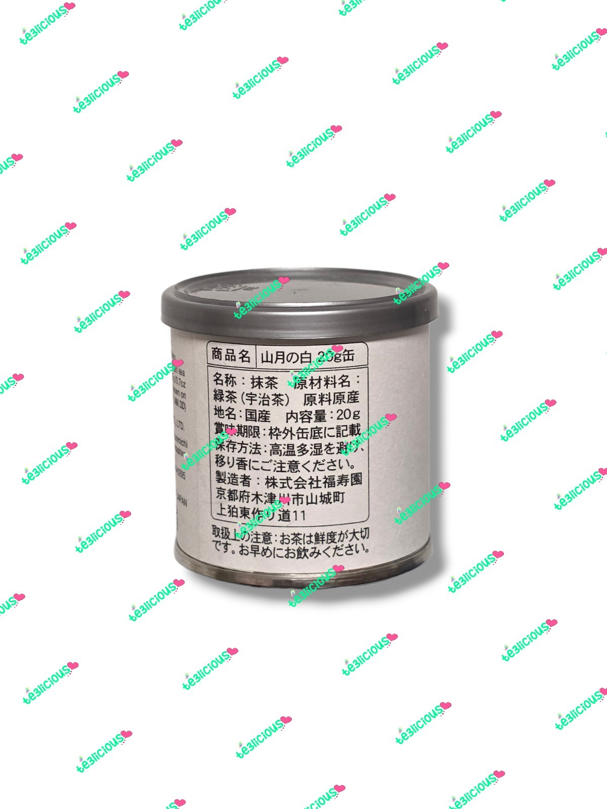 FUKUJUEN UJI SANGETSU NO SHIRO 20G CEREMONIAL GRADE MATCHA POWDER