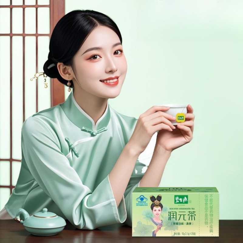 Besunyen Slimming Tea Reducing Fat Tea Burn Herbal Weight Loss Tea 25 Tea Bags