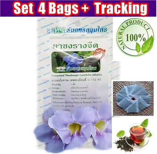 4X Thai Tea Compound Thunbergia Laurifolia Herbal Drink Infusion Organic Natural