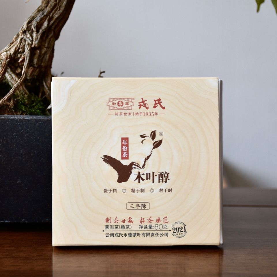 2021 Yunnan MENGKU Mu Ye Chun San Nian Chen Pu-erh Tea Brick Ripe Aged Pu’er