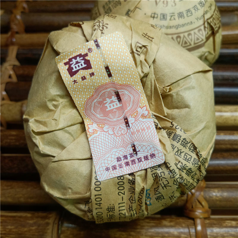 TAETEA V93 Pu’er * 2009 Menghai Dayi Tea Tuocha Ripe Puer Pu-erh Tuo Cha AAAAA