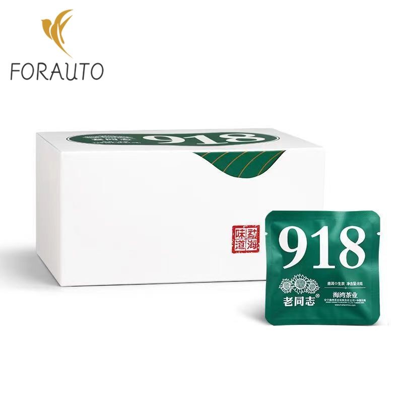 240g Small Puerh Raw Tea Yunnan Pu’er Tea Portable Bag Package Pu-erh Tea Cake