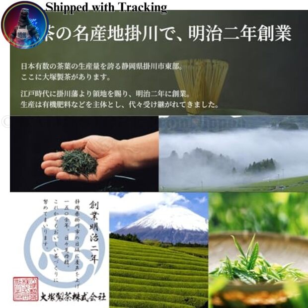 Otsuka Seicha Organic Matcha 30g Can JAS Japan