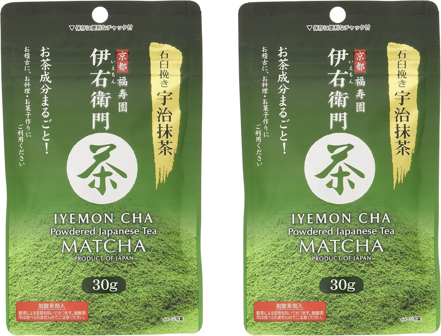 Iyemon stone milled Uji matcha 30g(1.05oz) x 2pcs pieces Ingredients Green Japan
