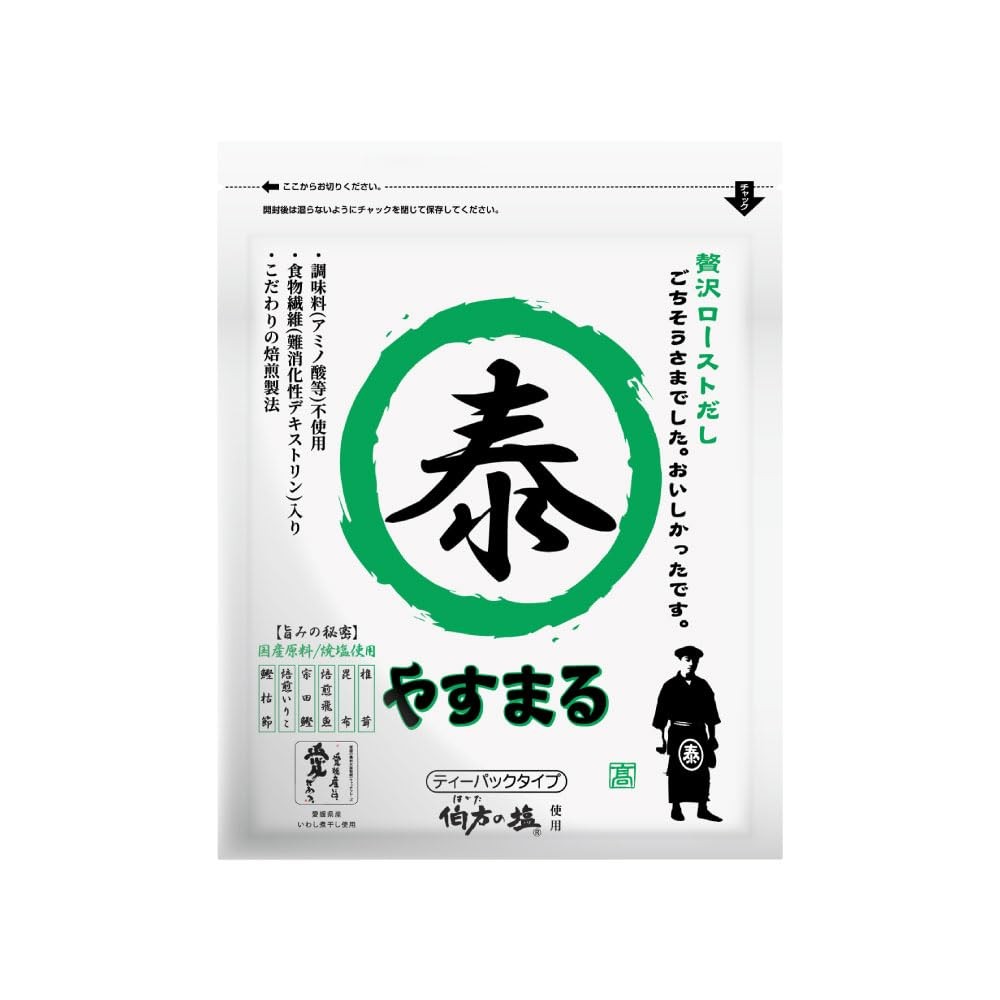 Yasumaru Luxury Roast Dashi (Tea Pack Type) 8.0g x 20 bags