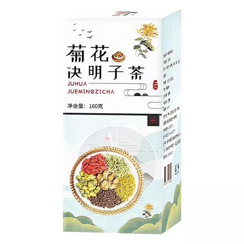 Chrysanthemum Cassia Seeds Tea Bags Combination of Floral Tea 480g (8gX60Bags)
