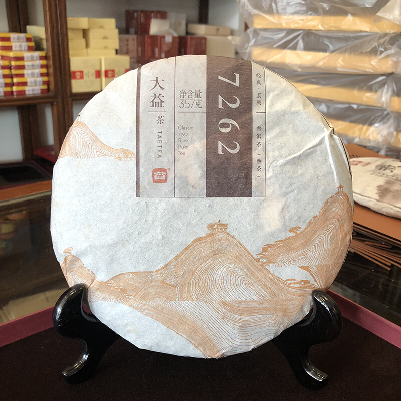 2014 Menghai Dayi Classic 7262 Ripe Pu’er Tea 1401 Ripe Puer Pu Erh Tea 357g
