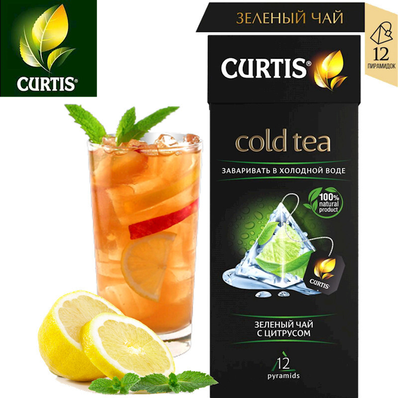Curtis Cold Green Tea CITRUS NO GMO RF Made in Russia 100% Natural Product ЧАЙ