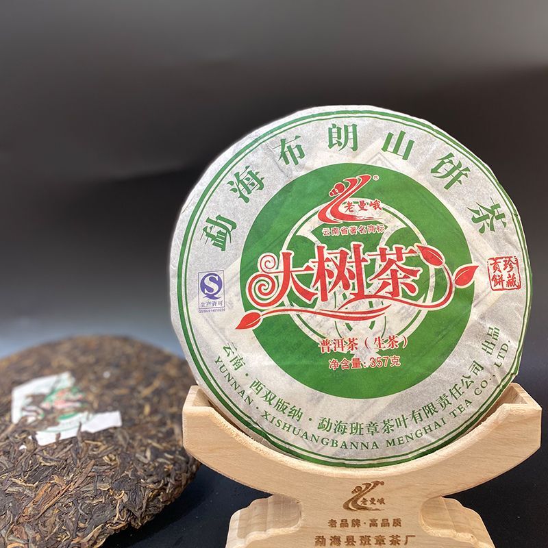 2014 Laomane Menghai Bulang Mountain Big Tree Pu-erh Tea Cake Raw Pu’er Tea 357g