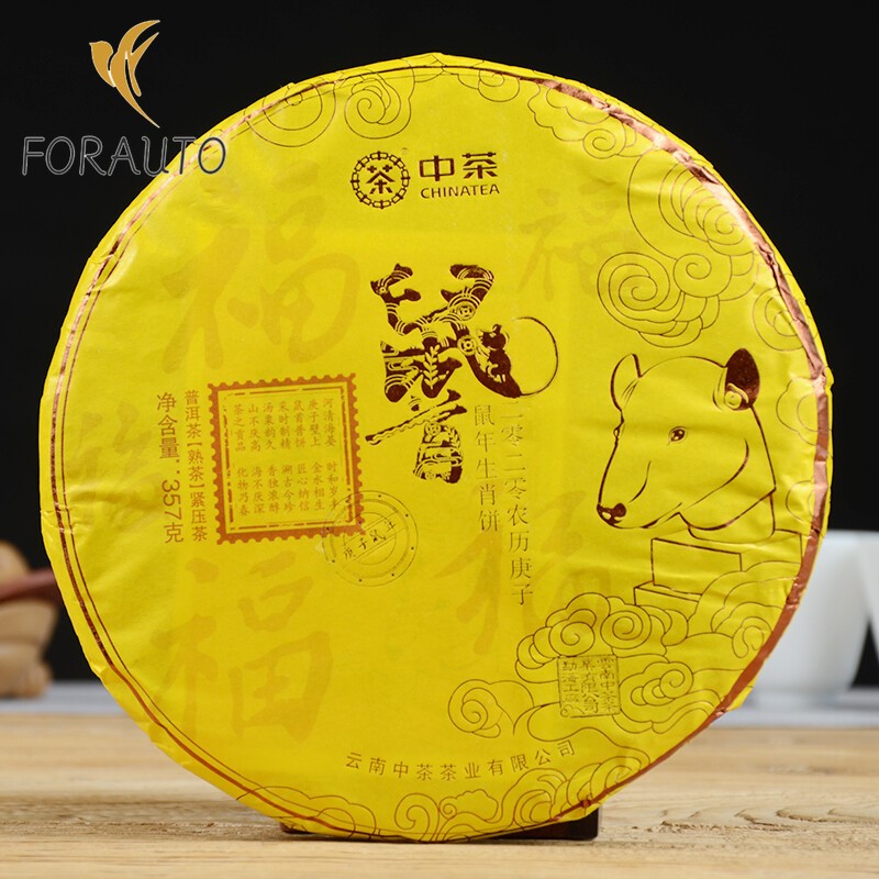 2020 ZhongCha Ripe Pu’er Pu-erh Cake “Year of Rat” Bulang Yiwu Mt.Puer Tea 357g