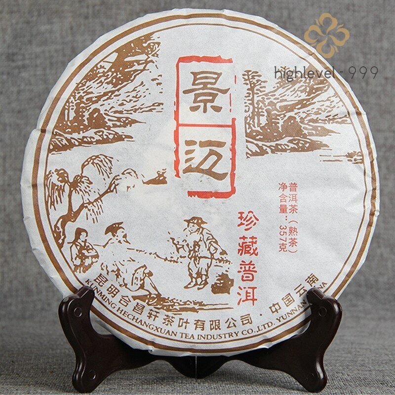 Yunnan Qizi Puer Tea Cake Jingmai Mountain 357g Shu Puer Tea