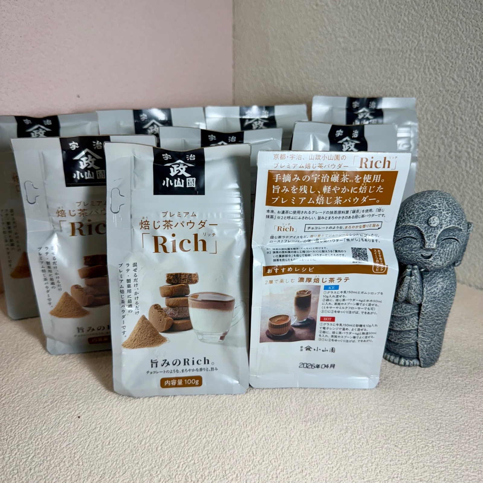 Rich Hojicha | Yamamasa Koyamaen Japanese Roasted Matcha Green Tea Powder