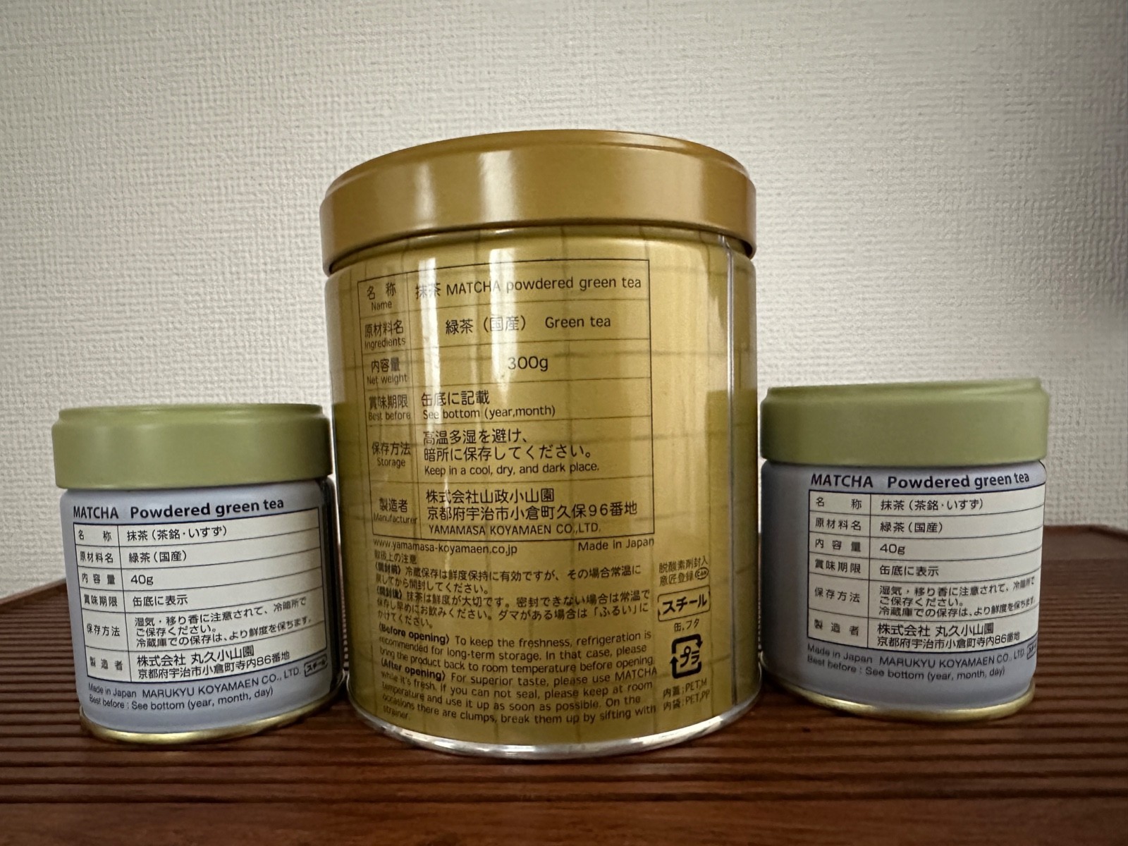 Yamamasa Koyamaen x Marukyu Koyamaen Matcha can set of 3 UJI Green Tea Powder