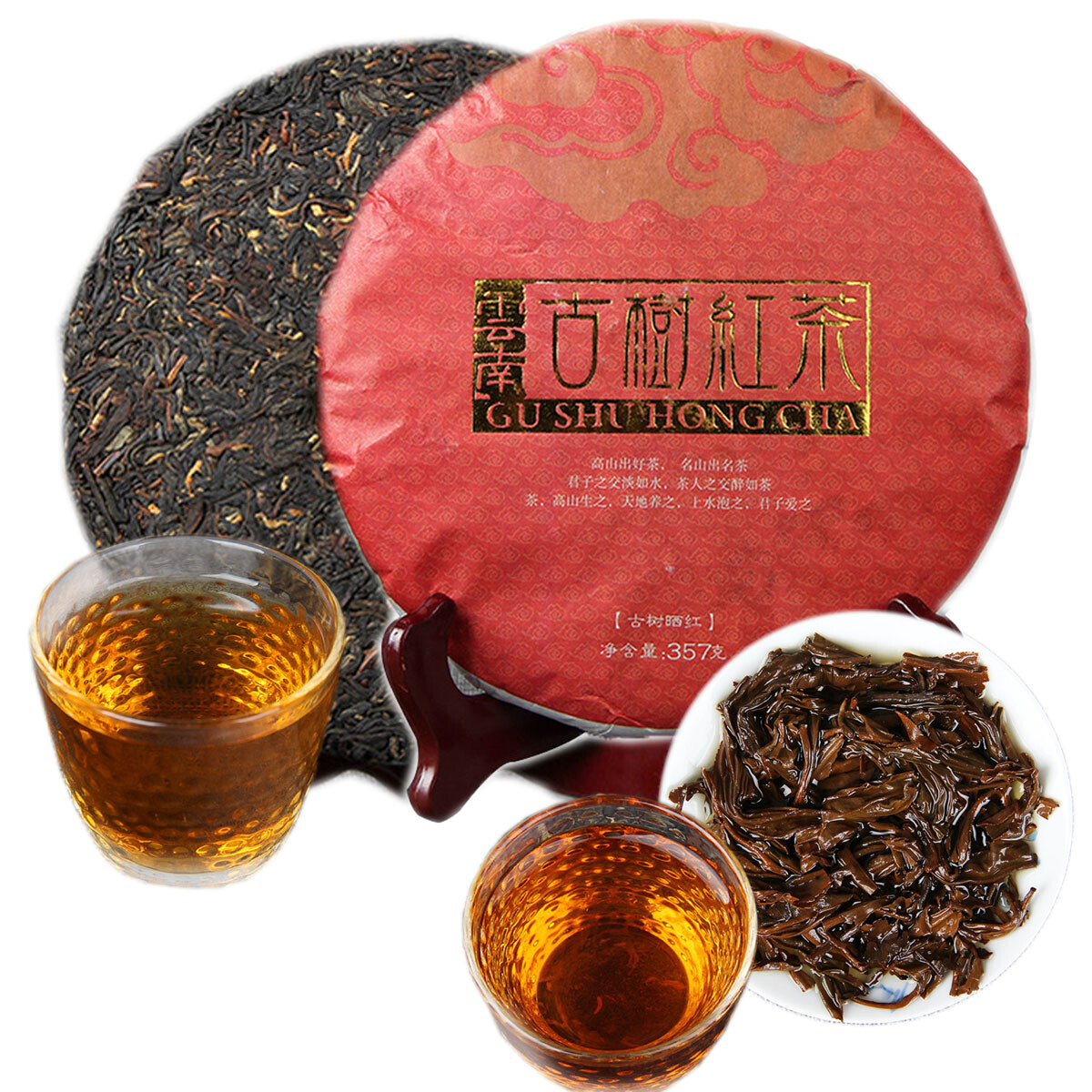 Black Tea Cake 357g Ancient Tree Yunnan Big Leaf Red Tea Aged Natural