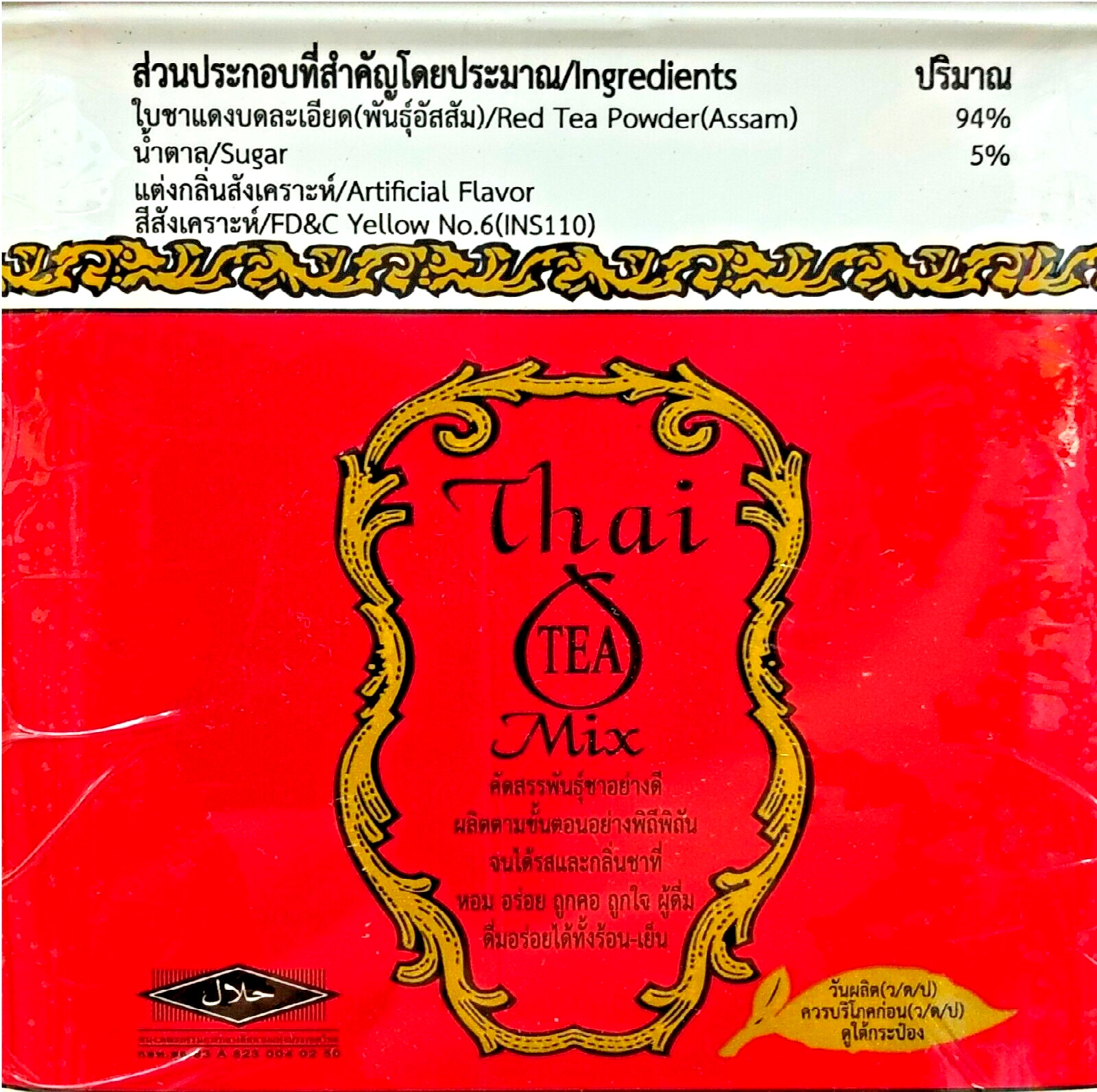 Original Thai Iced Tea Mix Number One Brand Ceylon powder 200g (4g × 50 sachets)